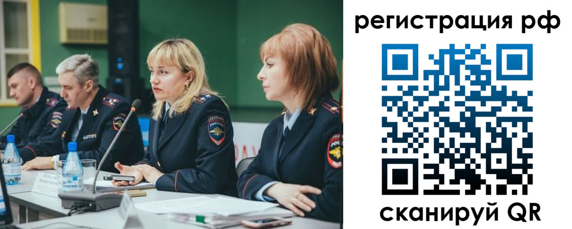 найти адрес прописки в Хабаровском крае