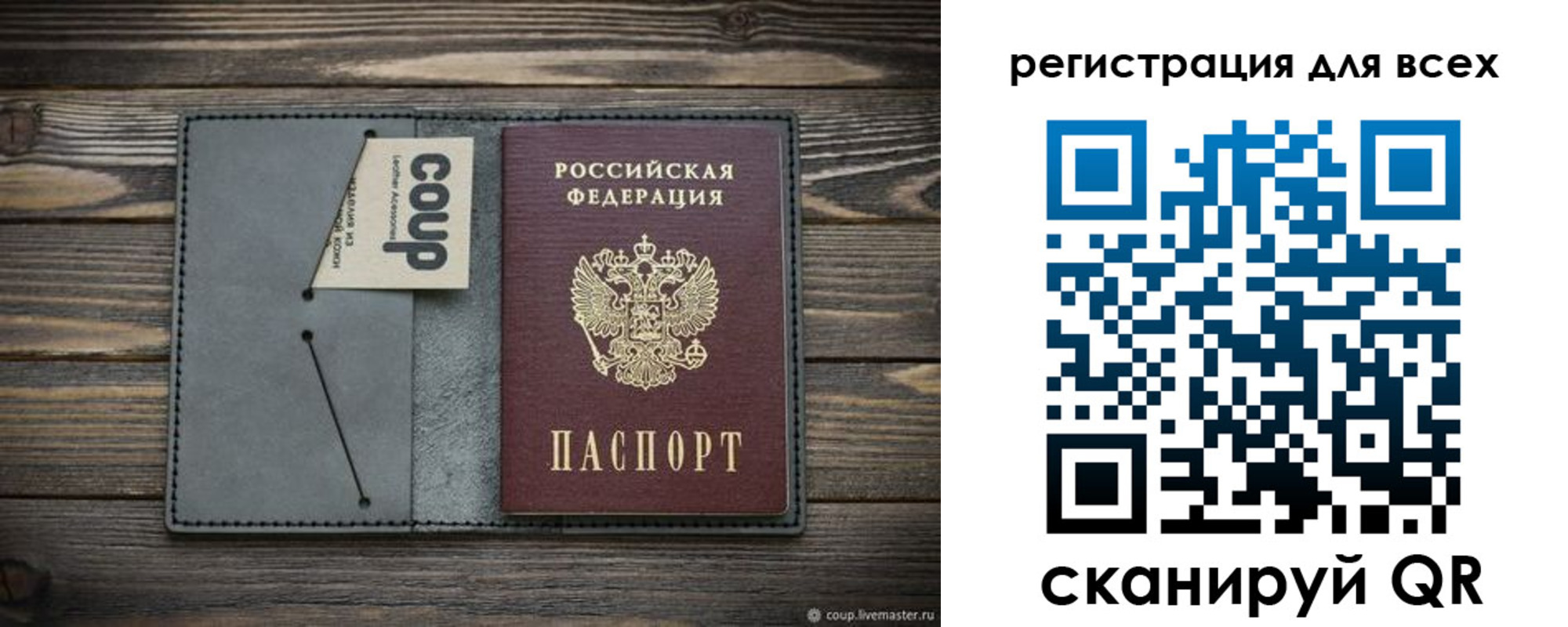 прописка для военкомата в Хабаровском крае