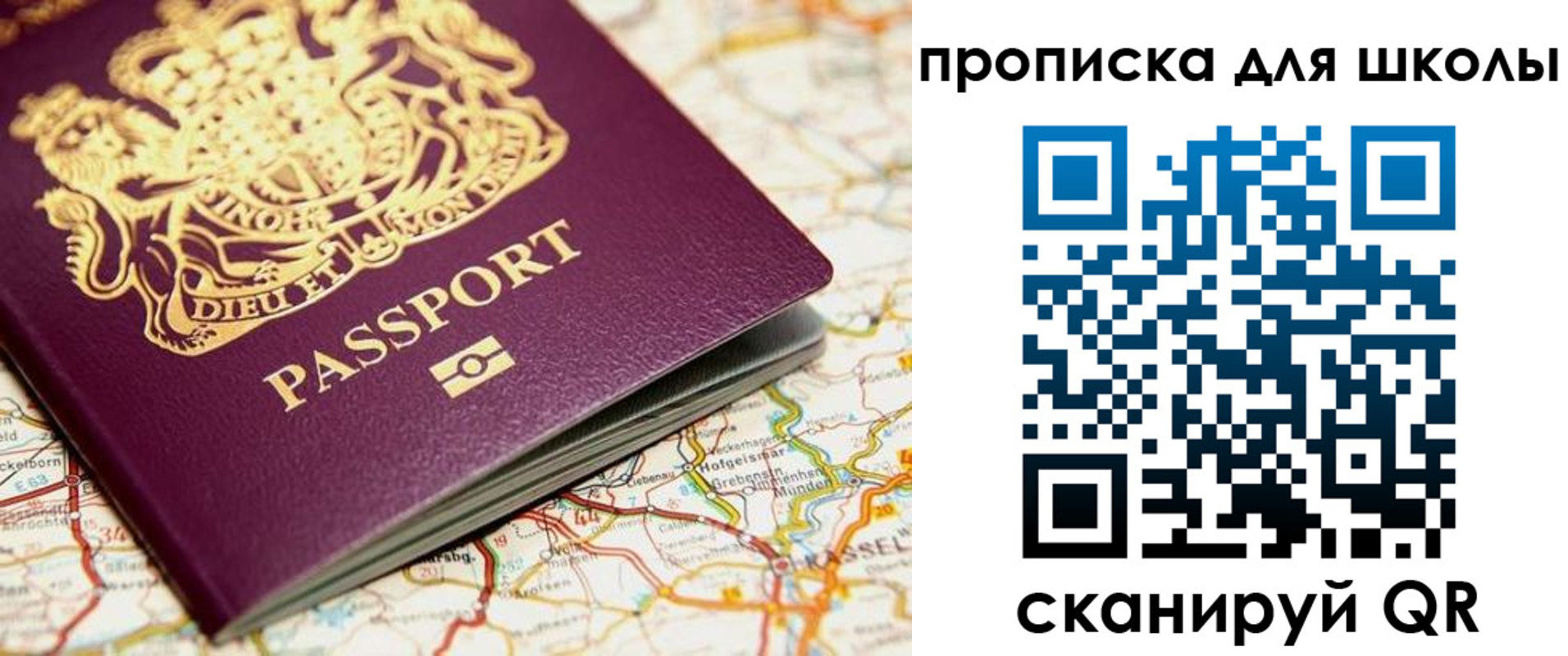 прописка гарантия в Хабаровском крае